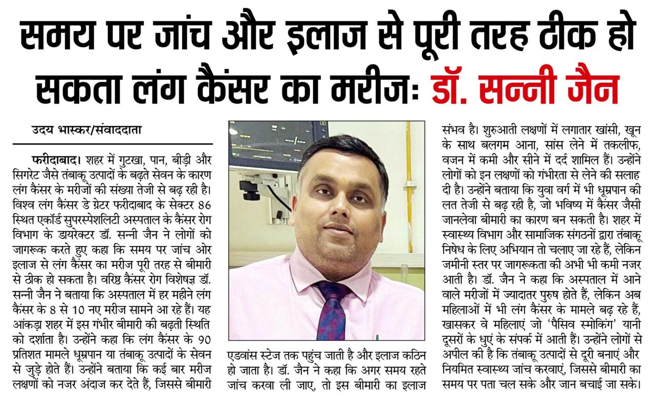 Cancer Clinic in Punjabi Bagh