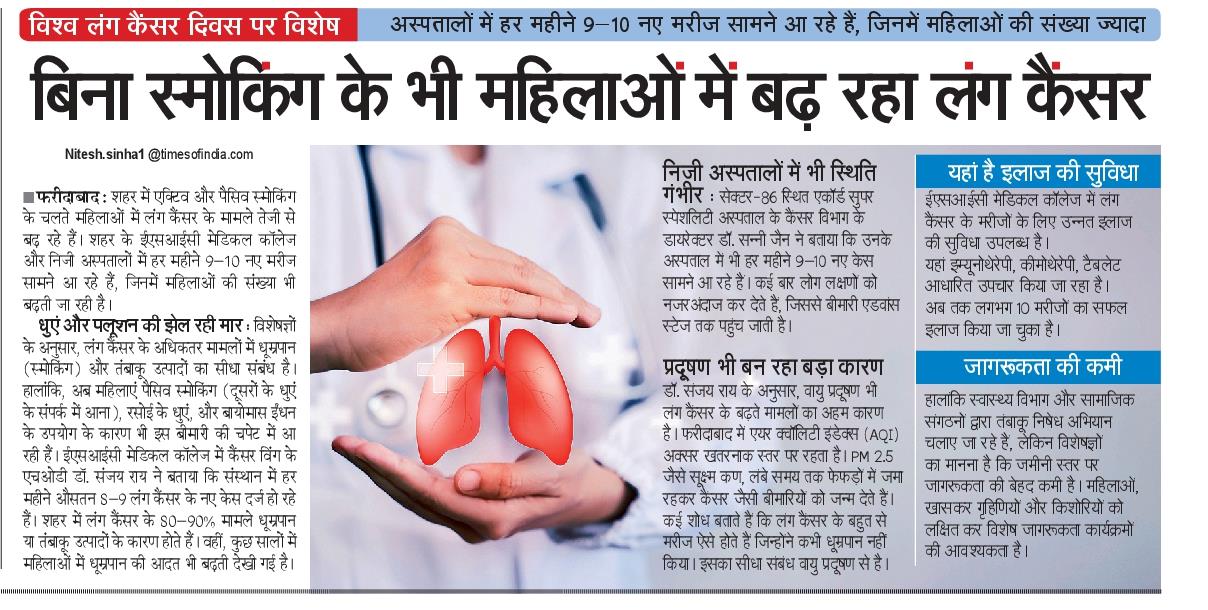 Cancer Clinic in Punjabi Bagh